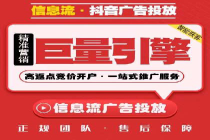 社交平台信息流推广策略：实战案例分享