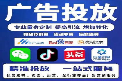 SEM竞价托管实战，案例展示效果惊人